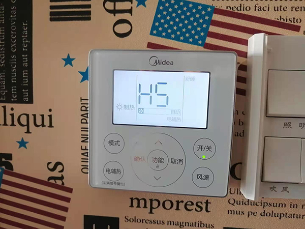 东营美的空调维修