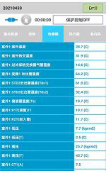 东营中央空调维修电话是多少