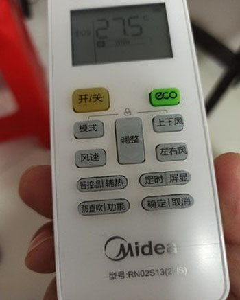 东营空调遥控器打不开